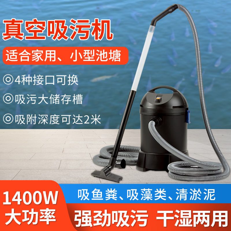 어류 연못 오수 흡입기 분뇨 흡입 소형 수동 마당 수영 - Pool Vacuum Manual 리뷰 및 가격
