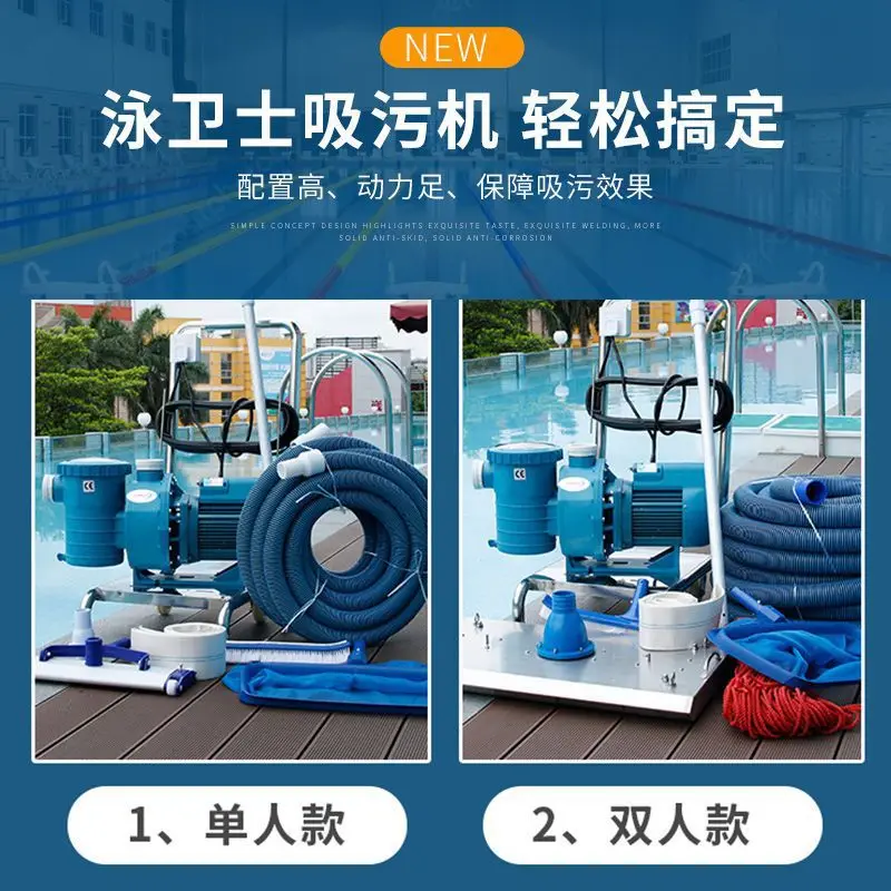 수영장 하수 흡입기 수중 진공 청소기 단일/이중 수동  - Pool Vacuum Manual 리뷰 및 가격