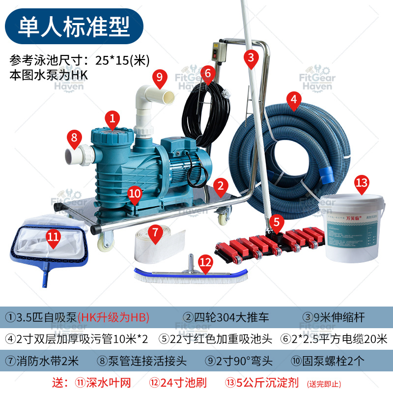 수영장 흡입기 수영장 바닥 청소 수동 수중 진공청소기  - Pool Vacuum Manual 리뷰 및 가격