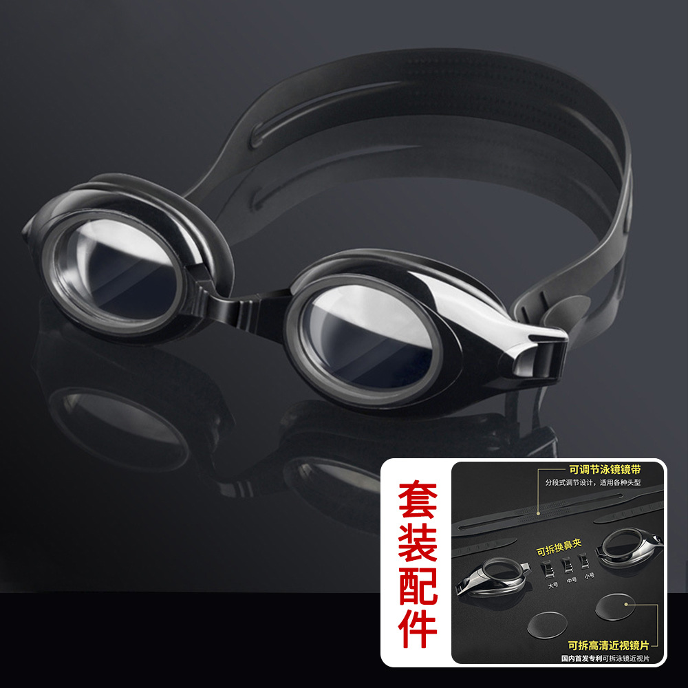 ALICIA 광학 처방 수경 안경 김서림 방지 방수 조 - Swim Goggles Anti Fog Uv 리뷰 및 가격