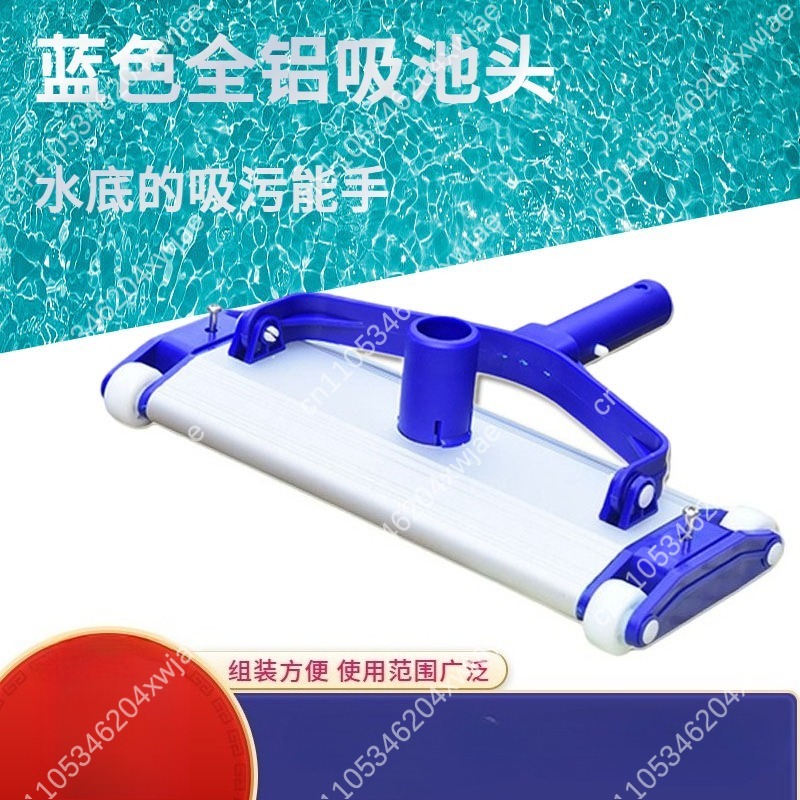 헤비 듀티 알루미늄 수영장 진공 헤드 브러시 포함 수중 - Pool Vacuum Manual 리뷰 및 가격